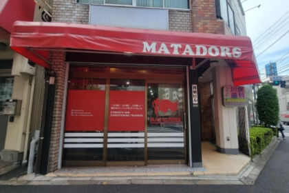 動坂店