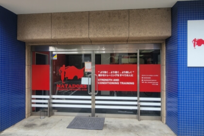 新町アリーナ店