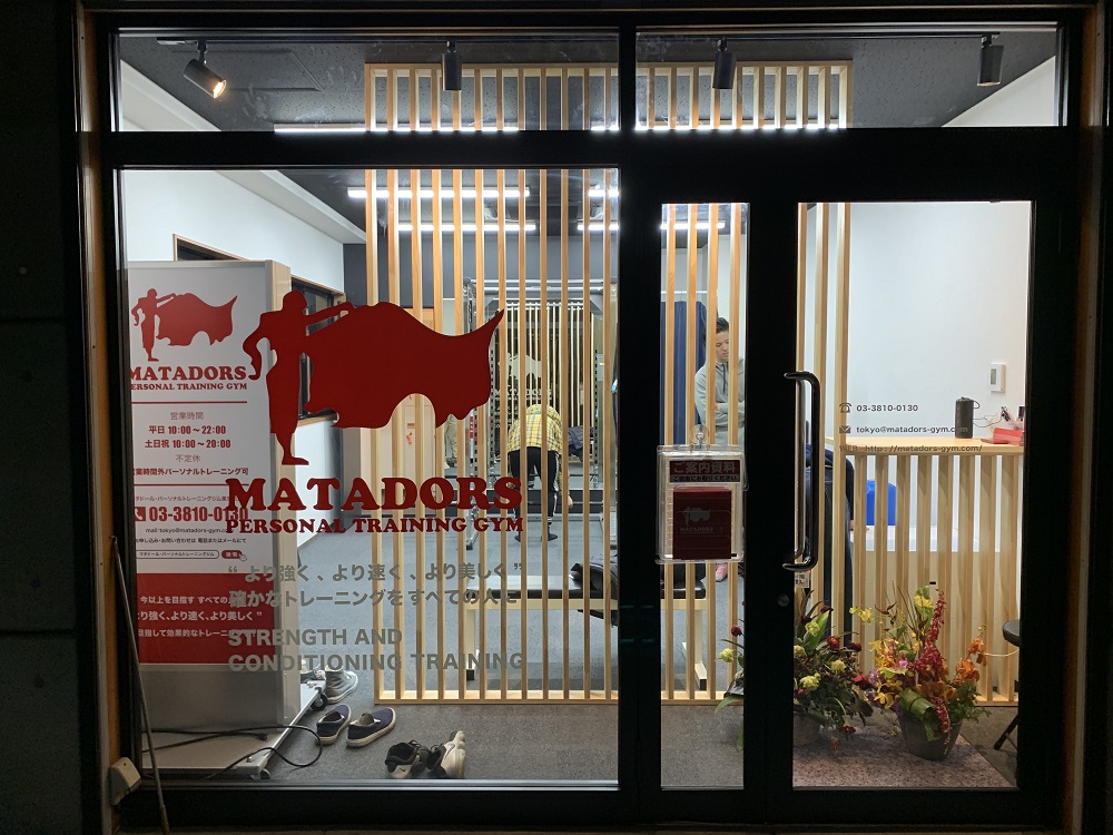 マタドール・パーソナルトレーニングジム、　パーソナルトレーナー、パーソナルトレーニング、マタドール東京田端店、マタドール東京荒川店、ランニング