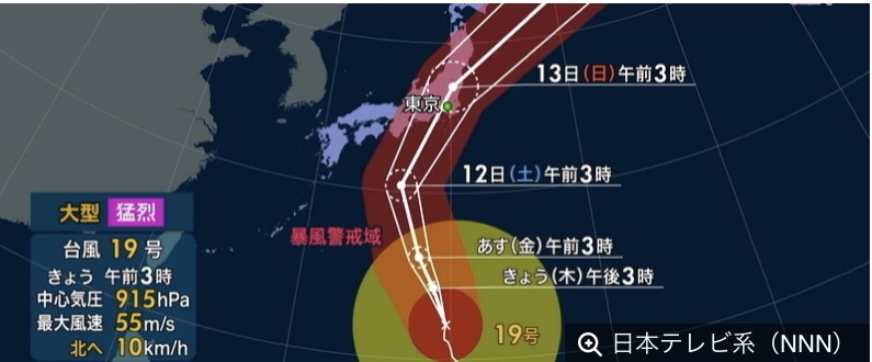 営業中止、パーソナルトレーニング、パーソナルトレーナー、名古屋、東京