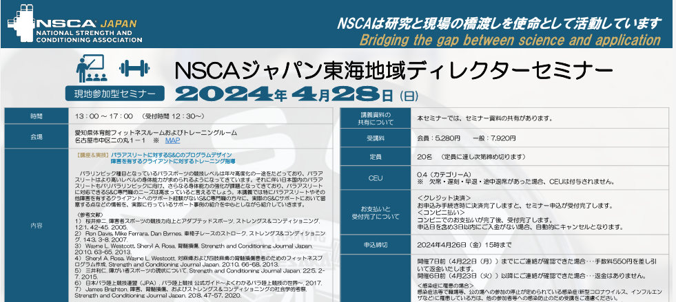 パーソナルトレーナー、パーソナルトレーニング、マンツーマン、プライベート、マタドール、名古屋、栄、覚王山、東京、田端、文京、千駄木、荒川、ランニング、マラソン、体幹トレーニング、子供、運動教室、キッズ、スポーツ、サッカー、フットサル、トレーナー帯同、トレーニングコーチ、コンディショニングコーチ、ウルトラマラソンランニングクラブ