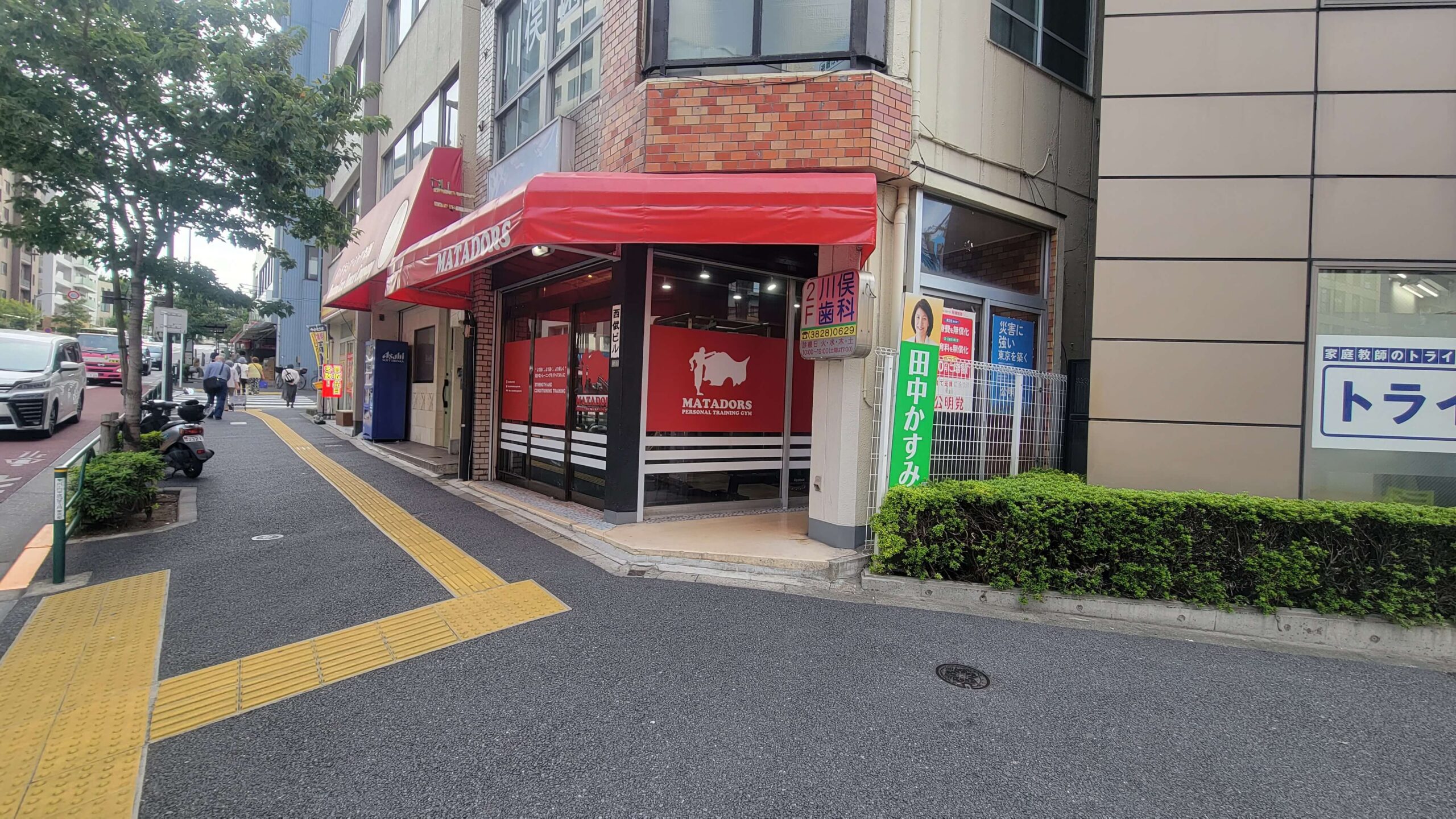 マタドール 文京動坂店の公式サイト掲載外観