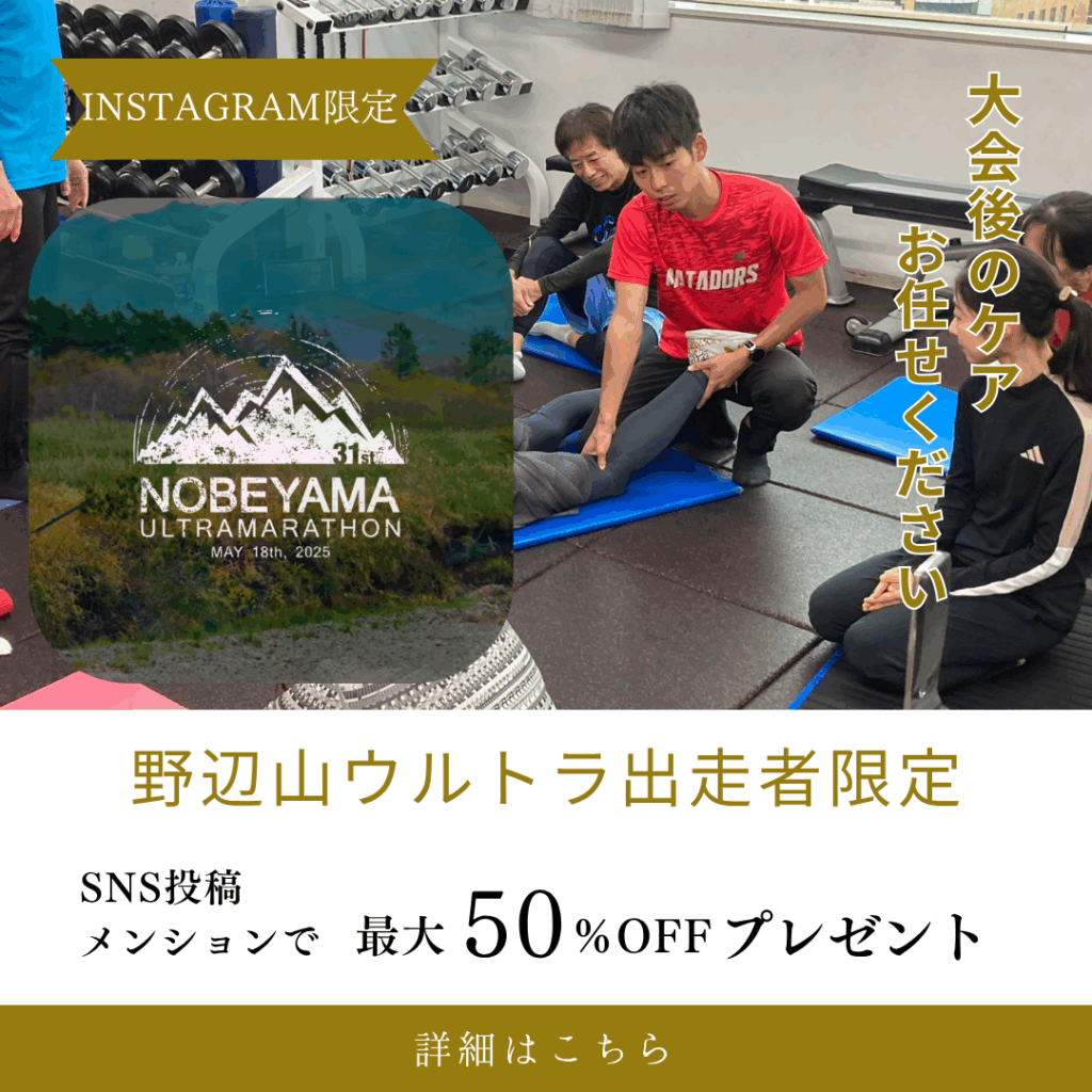 画像に alt 属性が指定されていません。ファイル名: Instagram%E9%99%90%E5%AE%9A-4-1024x1024.png