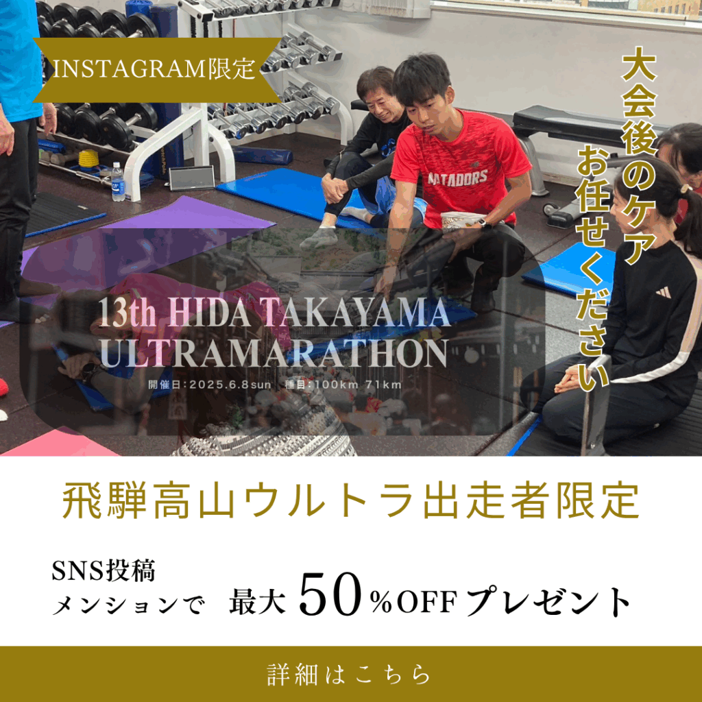 画像に alt 属性が指定されていません。ファイル名: Instagram%E9%99%90%E5%AE%9A-5-1024x1024.png