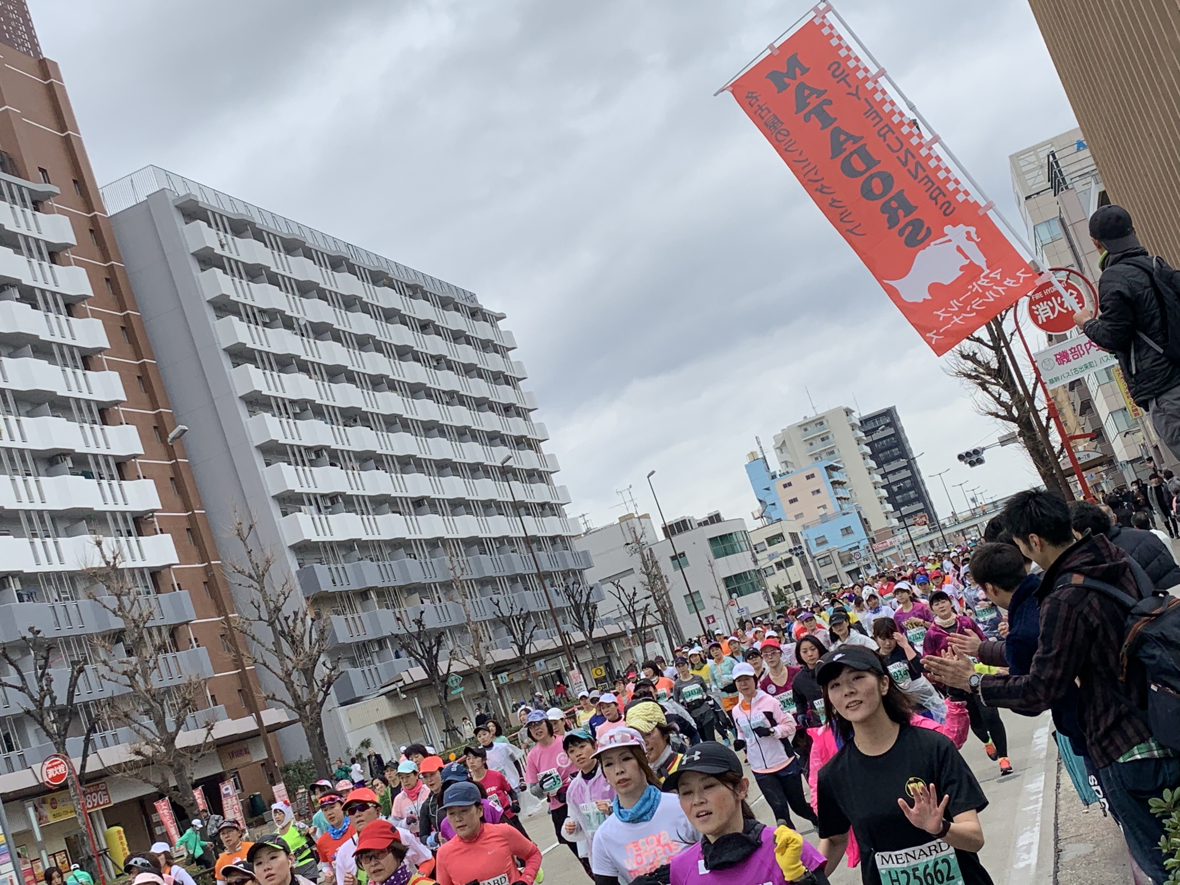 名古屋ウィメンズマラソン19 今年もお疲れ様でした 名古屋 東京で実績と信頼のパーソナルトレーニングジムマタドール