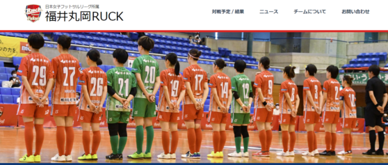 女子フットサルチーム【福井丸岡RUCK】2023ユニアオフェスティバル試合帯同記