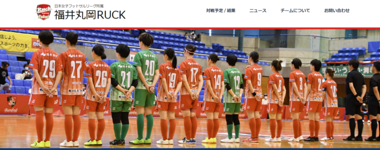女子フットサルチーム【福井丸岡RUCK】2023ユニアオフェスティバル試合帯同記